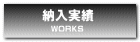 WORKS